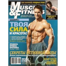 Журнал Muscle&Fitness №7-8, 2009
